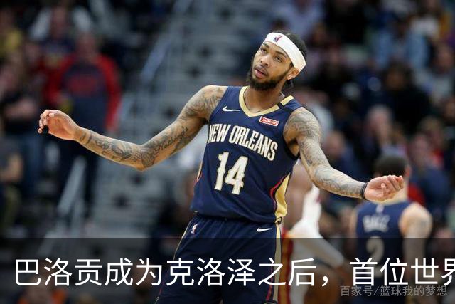 巴洛贡成为克洛泽之后，首位世界杯首秀首发31分钟双响的球员