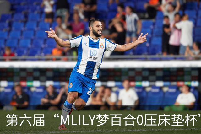 第六届“MLILY梦百合0压床垫杯”世界围棋公开赛国际预选赛5月8日如皋开战